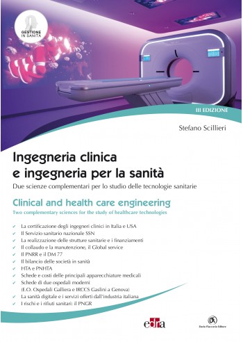 Ingegneria clinica e ingegneria per la sanità - copertina